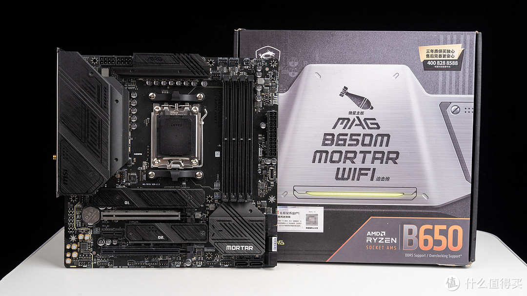 携锐龙7 7700X冲击DDR5 7600高频，微星AMD新版BIOS体验