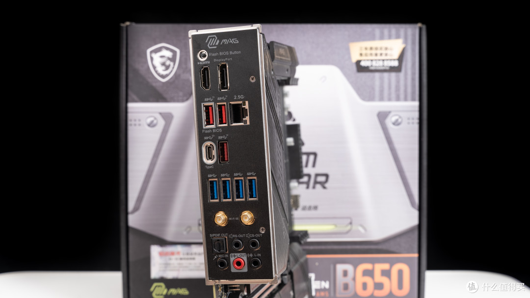 携锐龙7 7700X冲击DDR5 7600高频，微星AMD新版BIOS体验