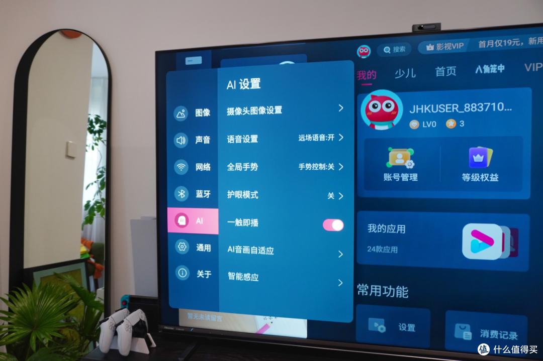 利剑出鞘,一款超能打的MiniLED电视:海信电视E7K评测体验
