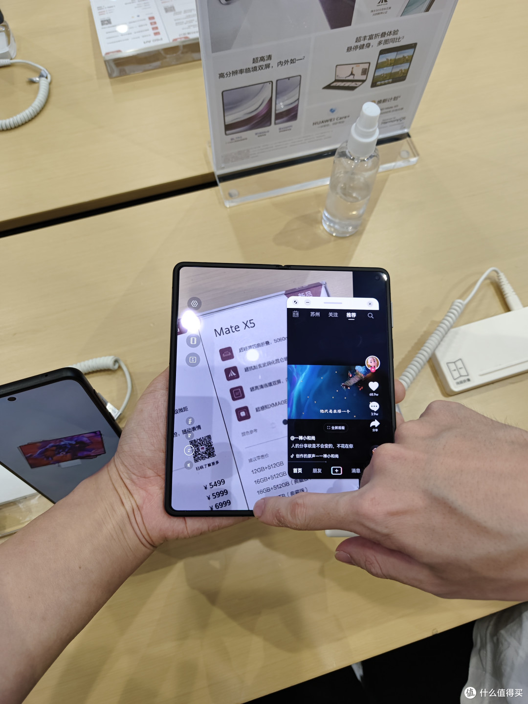 中秋最好的礼物HUAWEIMate X5~每日两场抢购活动