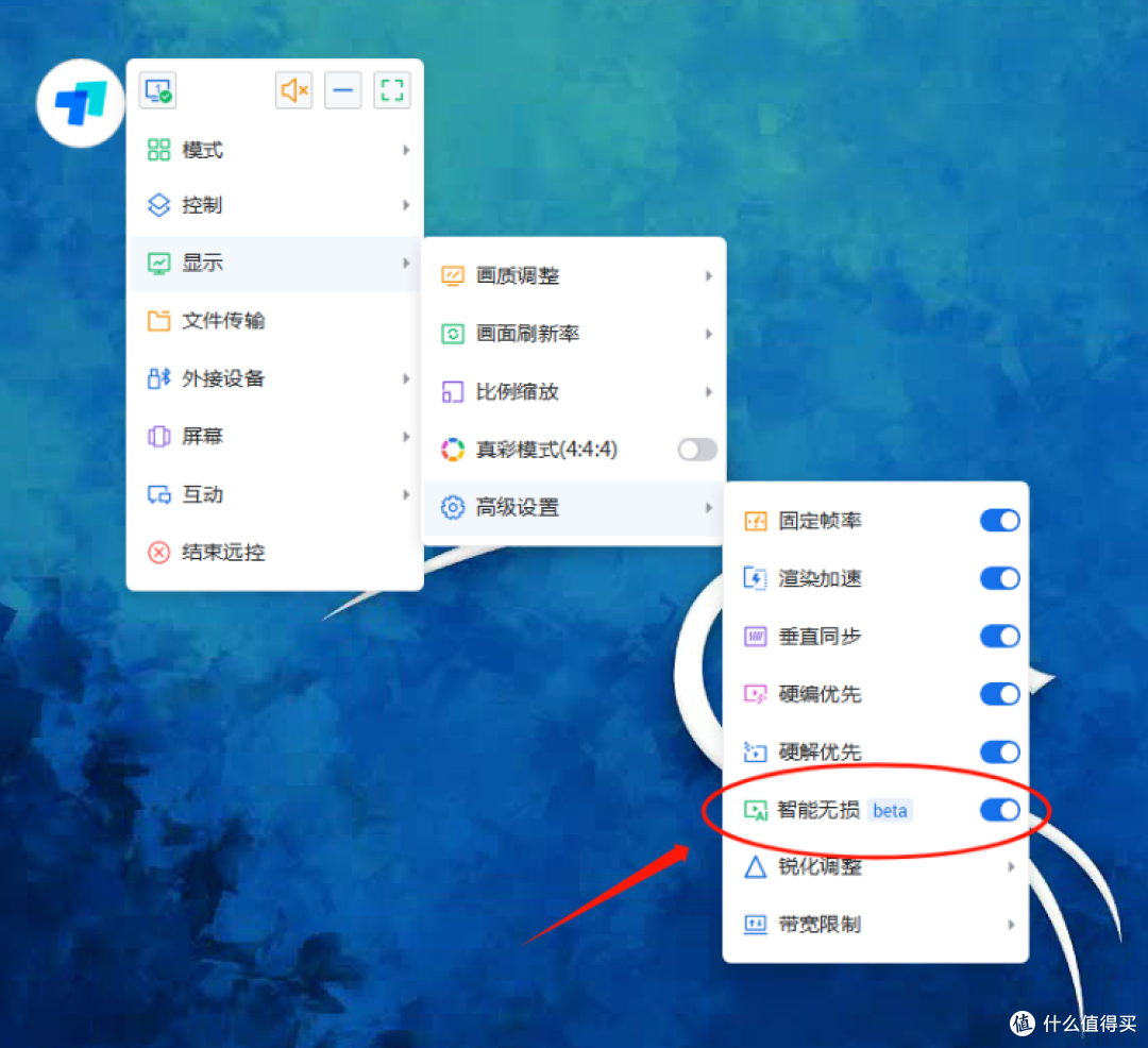 国产远控ToDesk和向日葵差别有多大？软件实测给你看