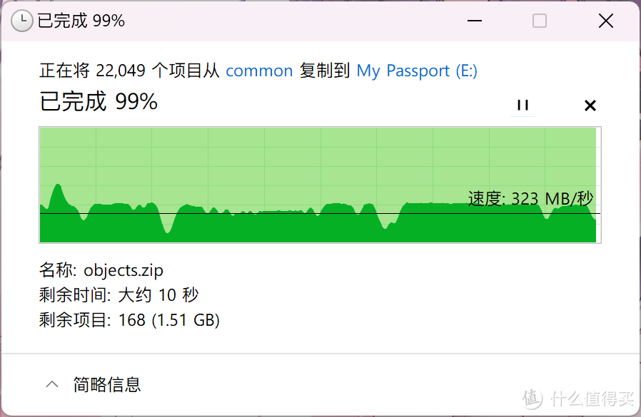 【体验】哪一款PSSD适合你——西部数据新元素/随行版/P40上手