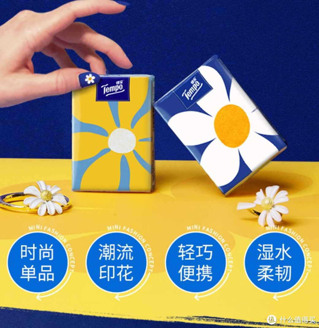 得宝手帕纸白菜价,还不上拼多多的这辆车吗