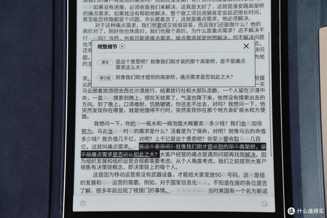 联名凌美,星火大模型加持,讯飞智能办公本X3 LAMY联名款如何俘获职场人的心?