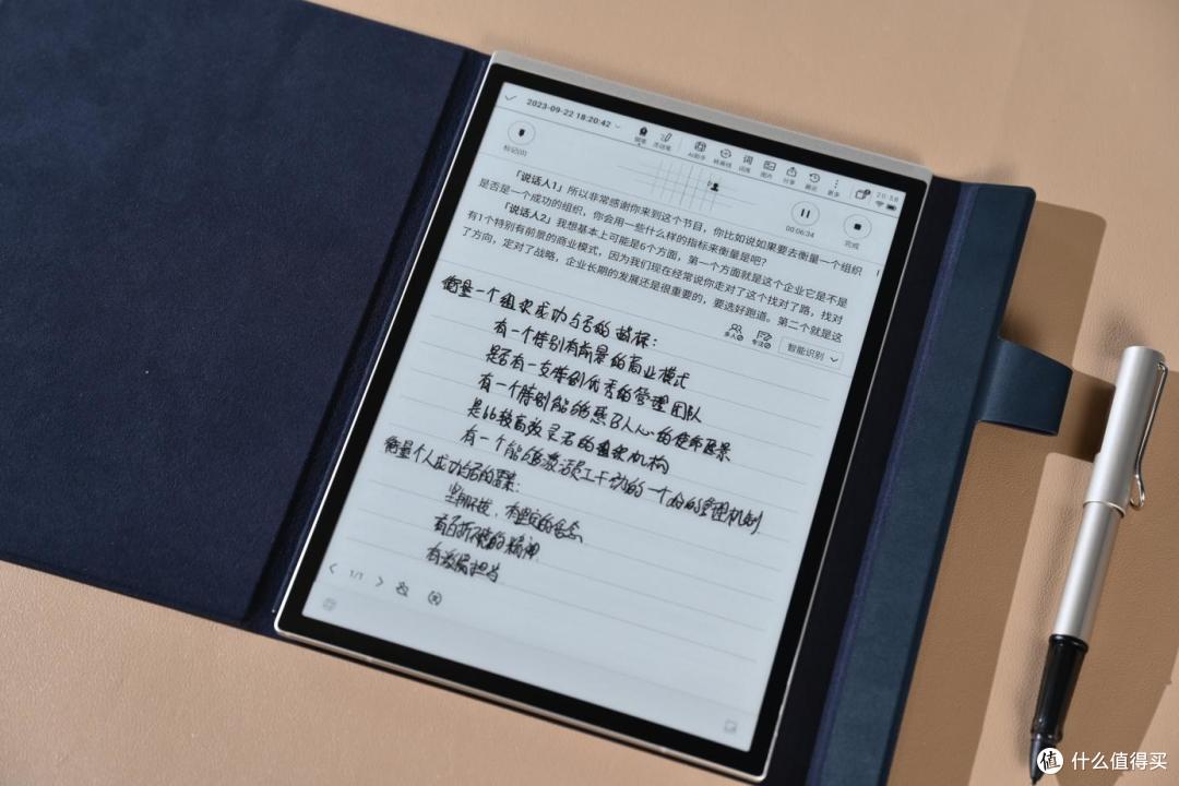 联名凌美,星火大模型加持,讯飞智能办公本X3 LAMY联名款如何俘获职场人的心?