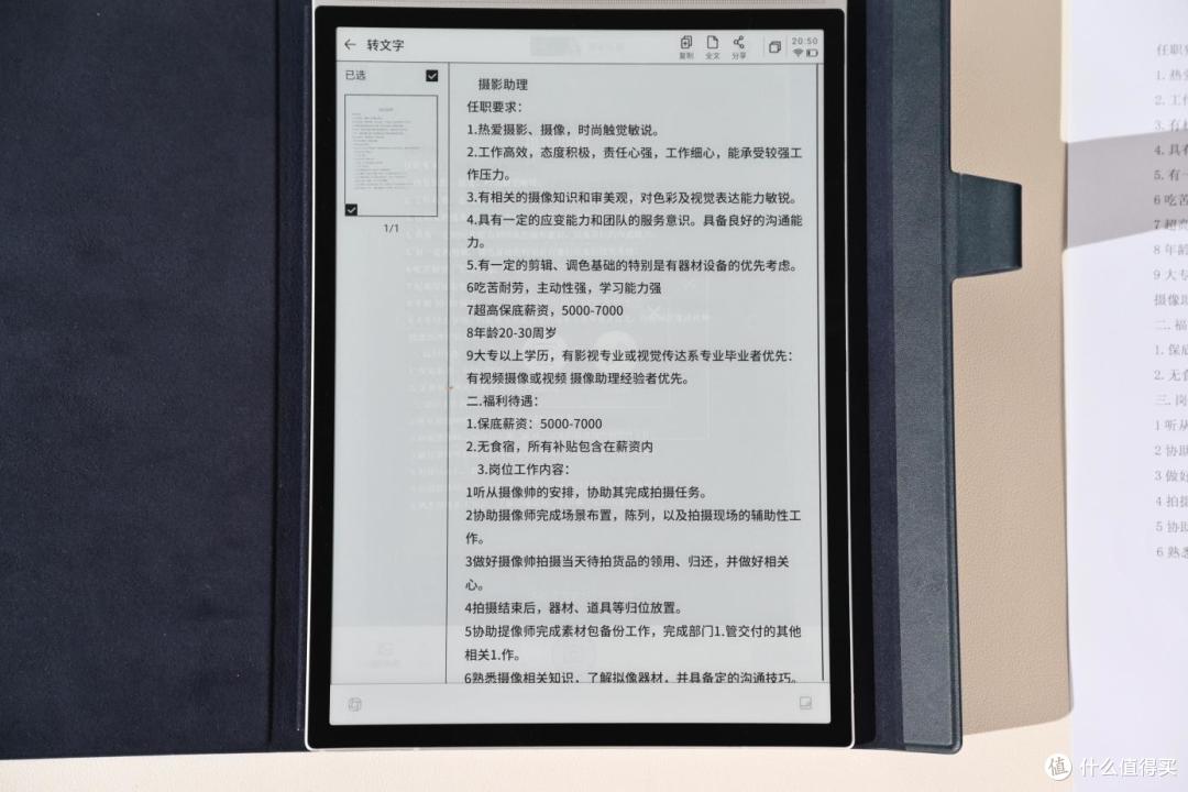 联名凌美,星火大模型加持,讯飞智能办公本X3 LAMY联名款如何俘获职场人的心?