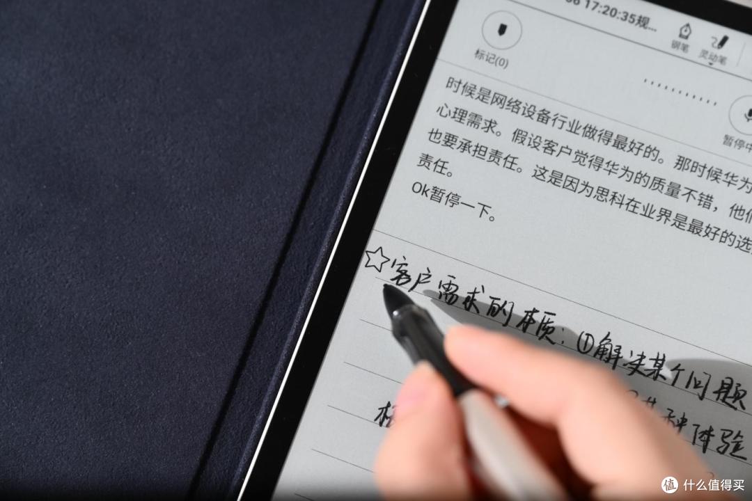 联名凌美,星火大模型加持,讯飞智能办公本X3 LAMY联名款如何俘获职场人的心?