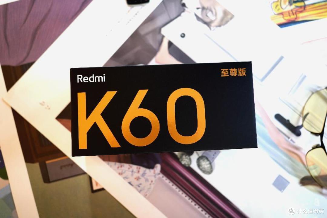 王者归来,Redmi K60 至尊版依然是性价比之王