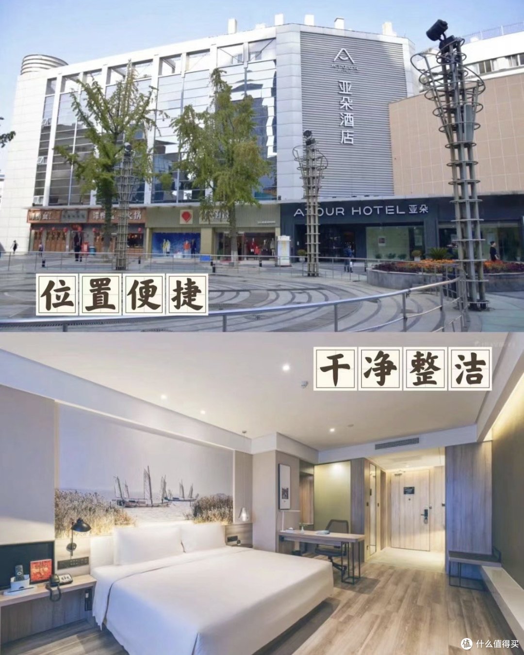 国庆出游旅行 —— 苏州