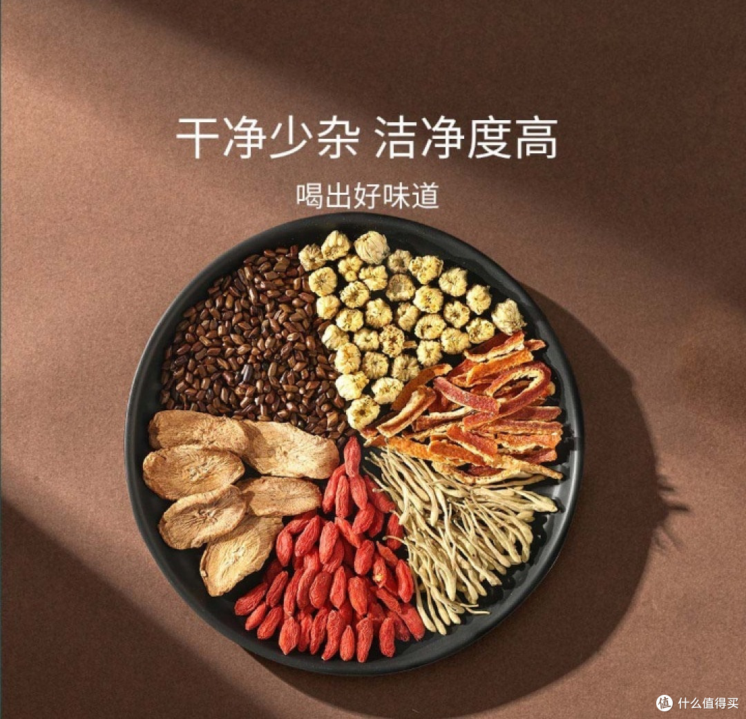 年轻人也应该喝喝养生茶