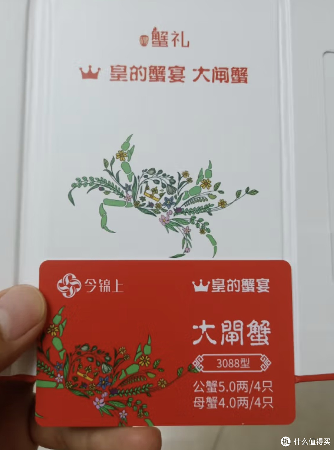 国庆出去吃海鲜吧。