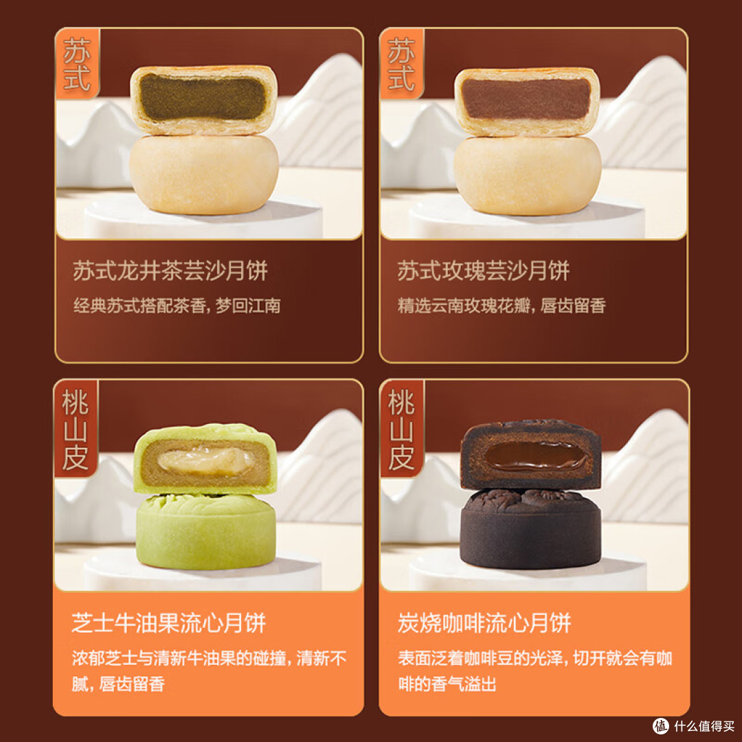 中秋佳节即将来临,作为传统的中秋美食之一,月饼已经成为人们庆祝团圆的象征之一