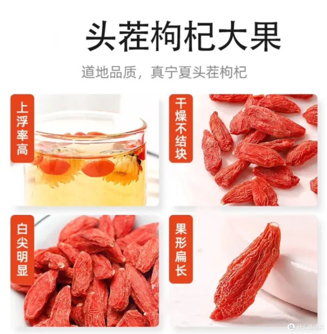人到中年不得已，保温杯里泡枸杞