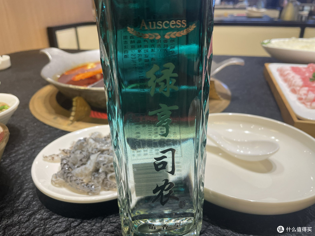 绝美之境,佳酿传世——绿亨司农清香型白酒测评