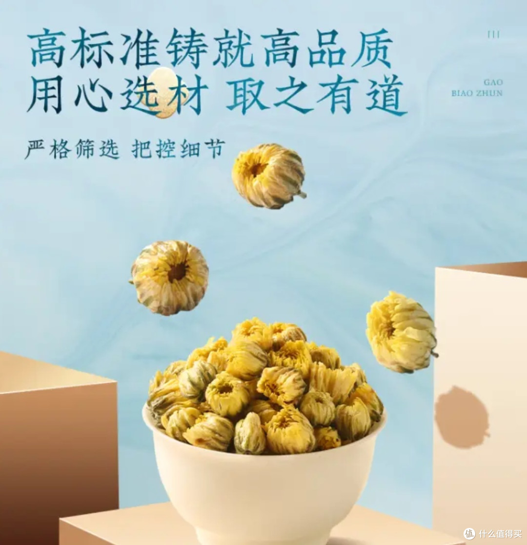 人到中年不得已，保温杯里泡枸杞