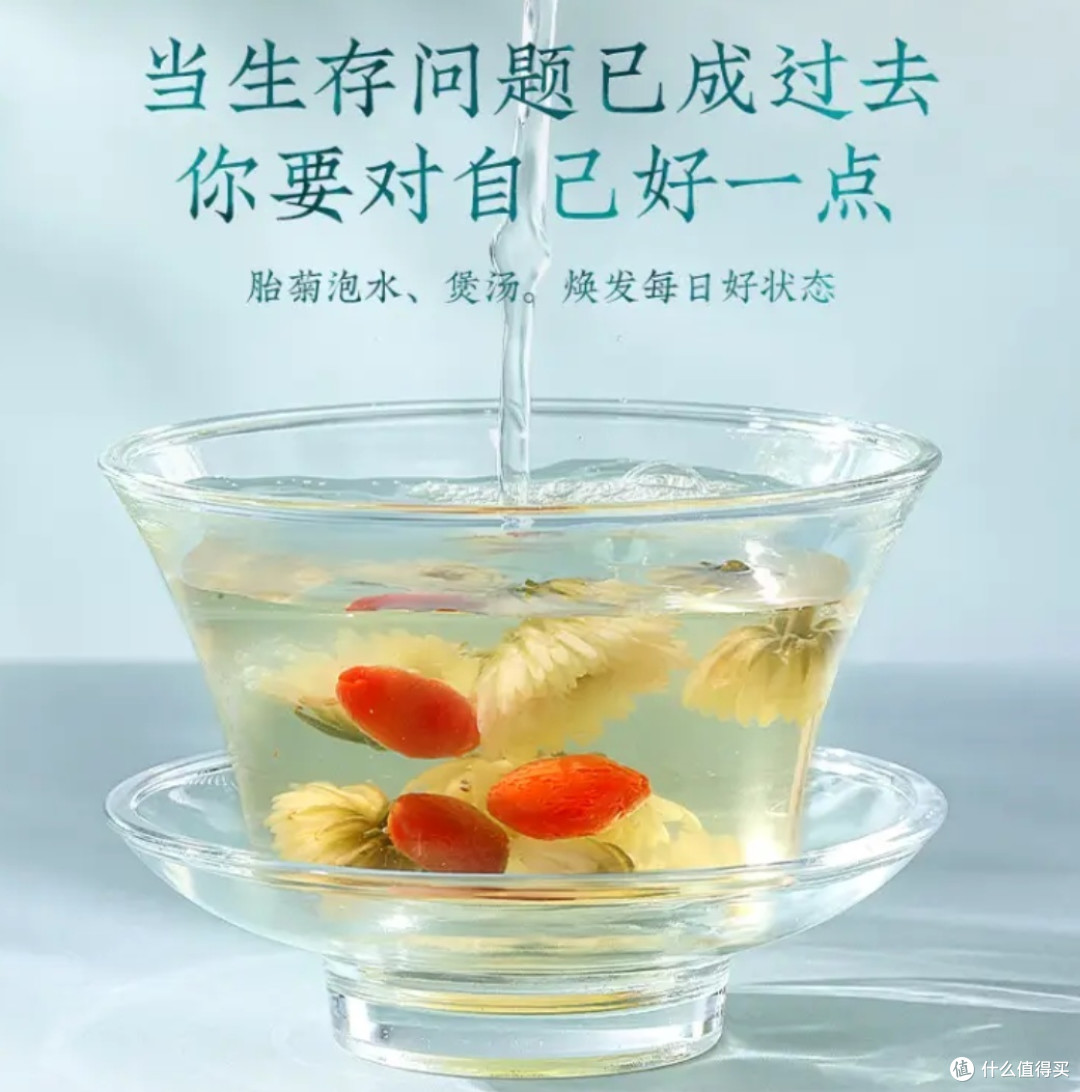 人到中年不得已，保温杯里泡枸杞
