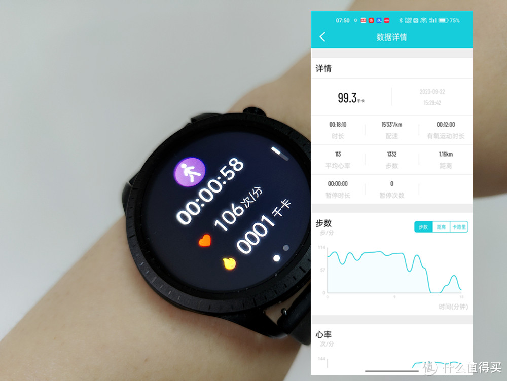 能测血压、血糖、体温的智能手表是智商税吗？dido E56S健康智能手表评测
