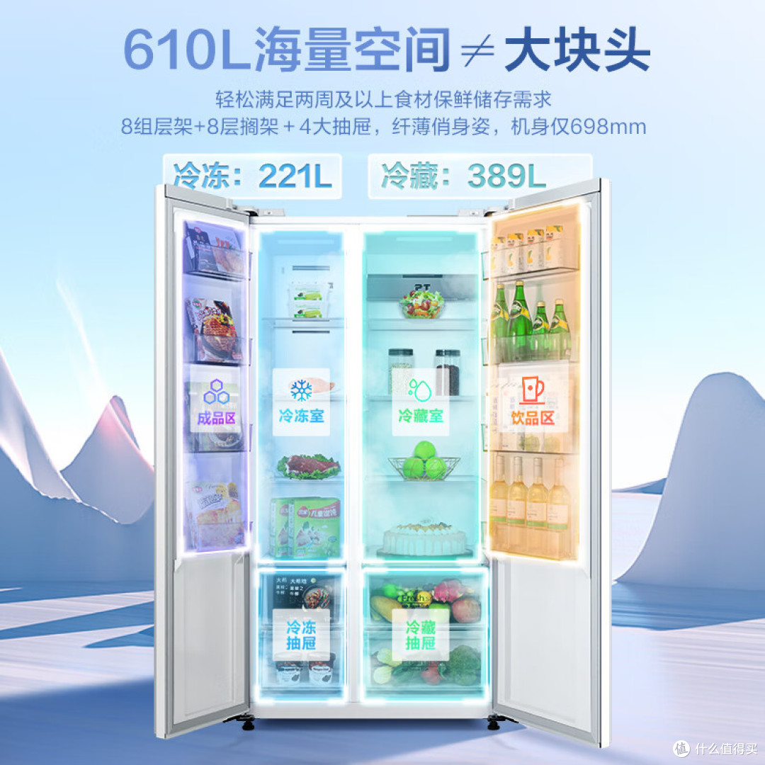 冰箱是我们生活中必不可少的家电之一,如何选择一款实用、高效的冰箱成为了不少家庭的头疼问题。
