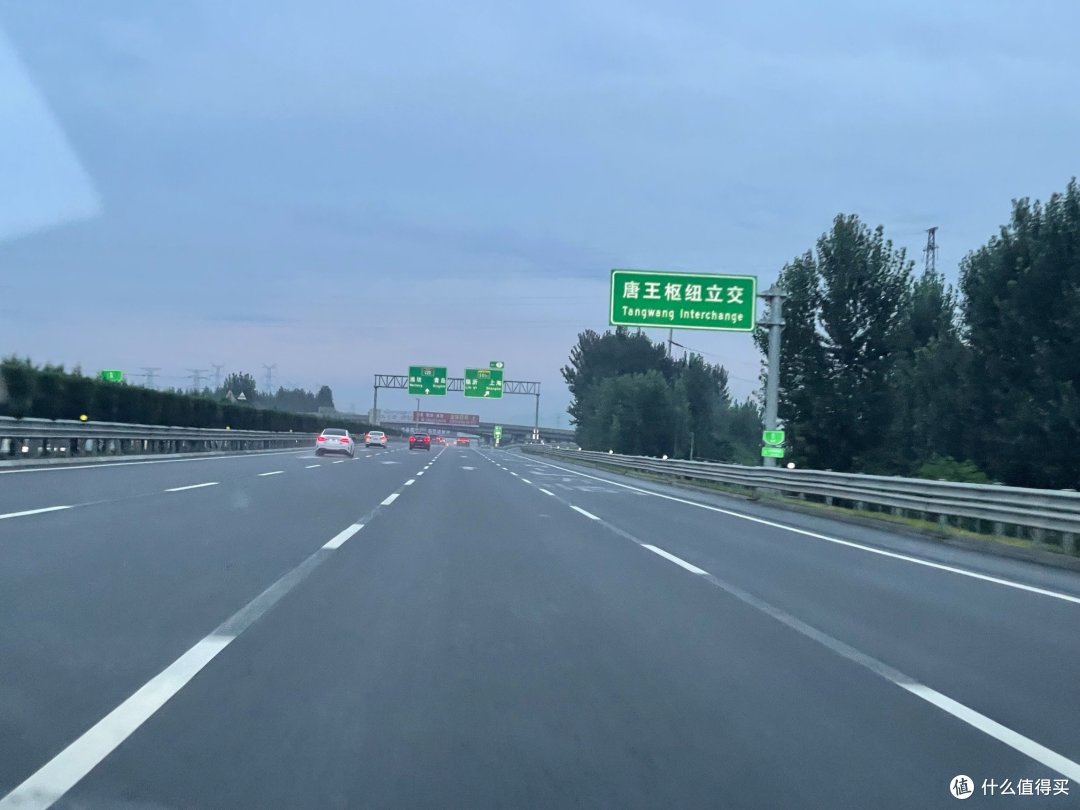 出游时候注意天气……