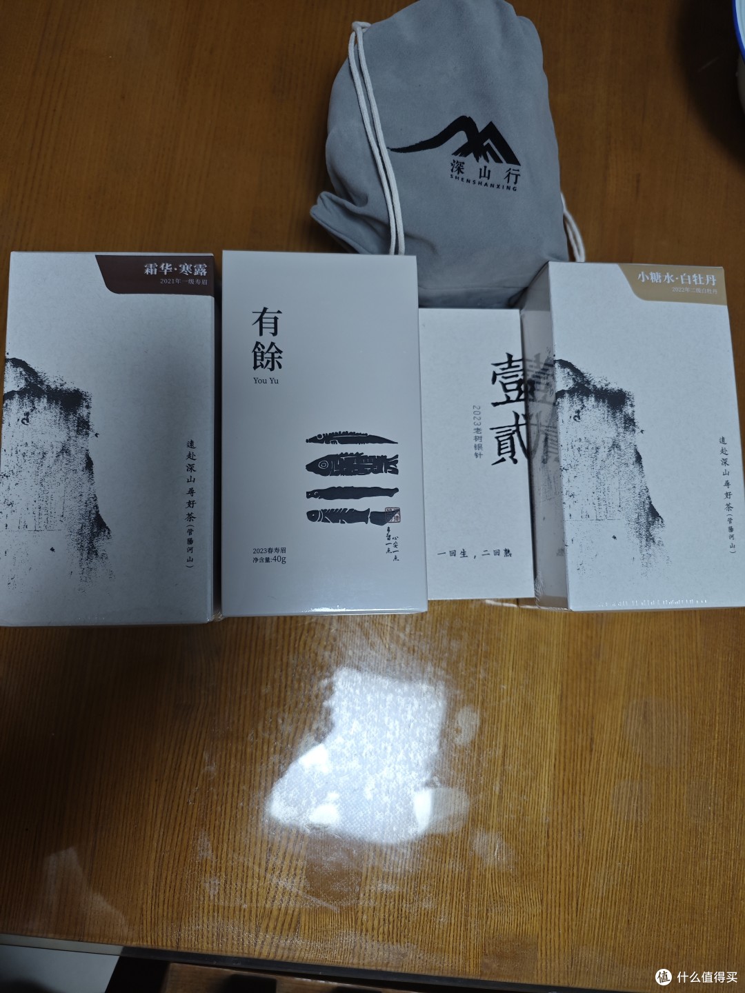 79元买个白茶套餐,大家来看值不值