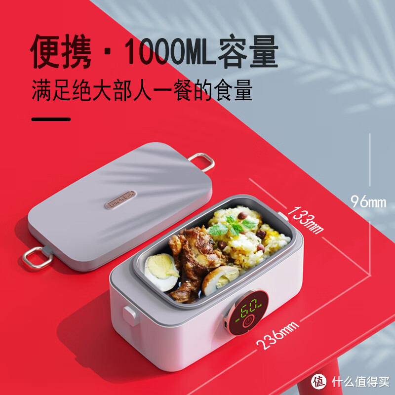 充电式电热饭盒——物克电热饭盒,它采用真无线设计,让你在校园和户外也能随时享受热饭的美味。