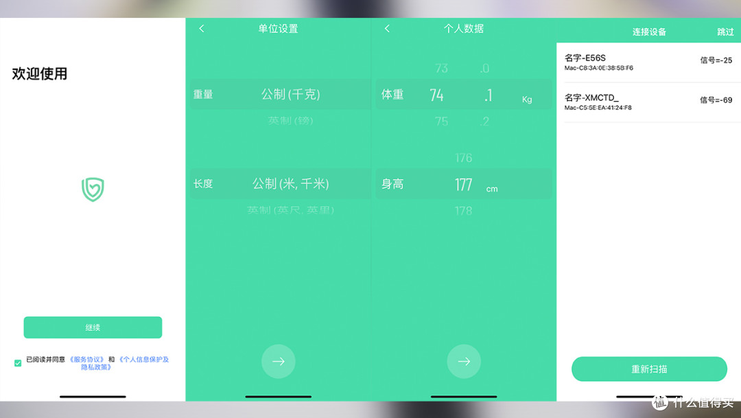 送给父母的健康管家---dido E56S健康智能手表