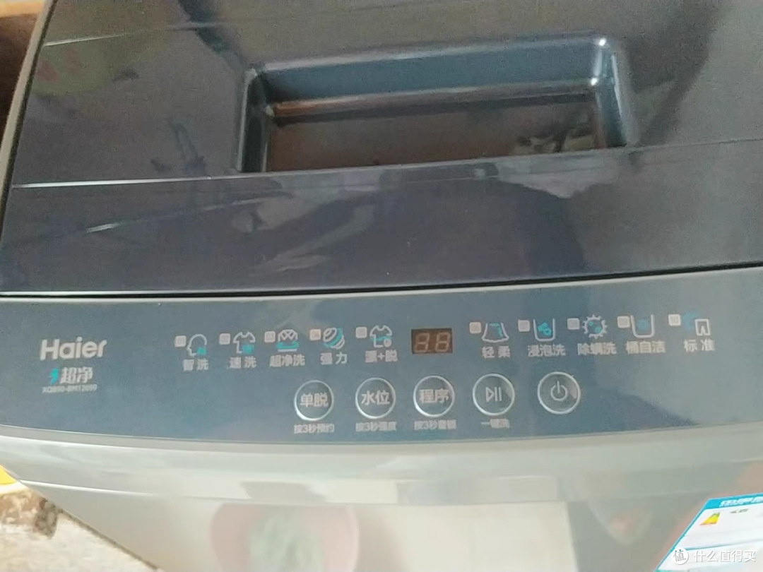 非常好用的一款洗衣机