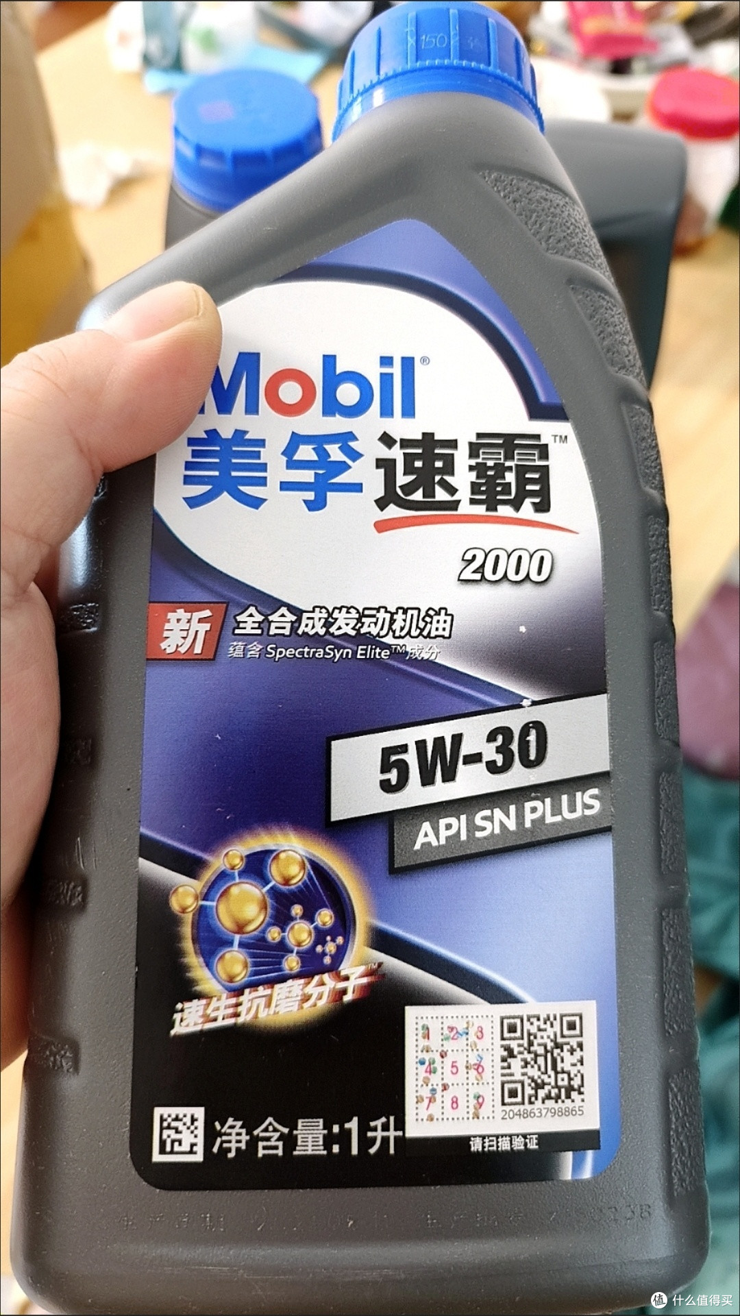 专业配方,美孚速霸机油让您的发动机始终保持最佳状态!