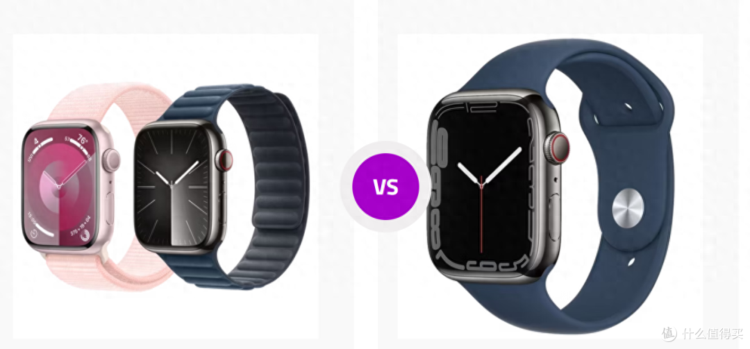 Apple Watch Series 9 VS Series 7: 引入额外功能,性能暴涨,值得吗?