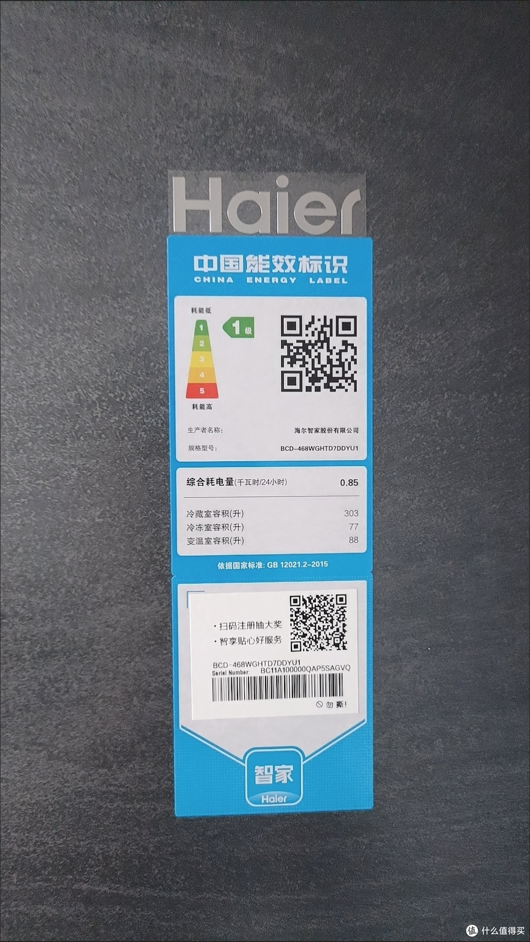 家庭冰箱要选四门