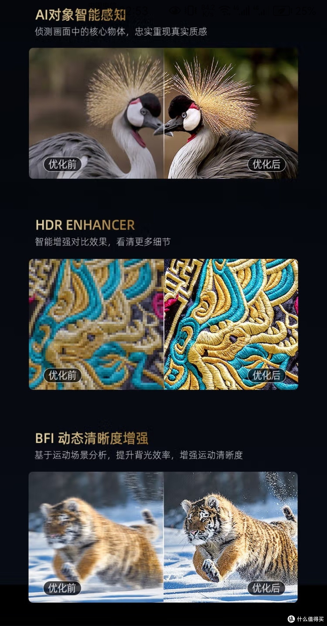 大件电器别选错，9999元的海信电视E8  75E8K你喜欢吗？