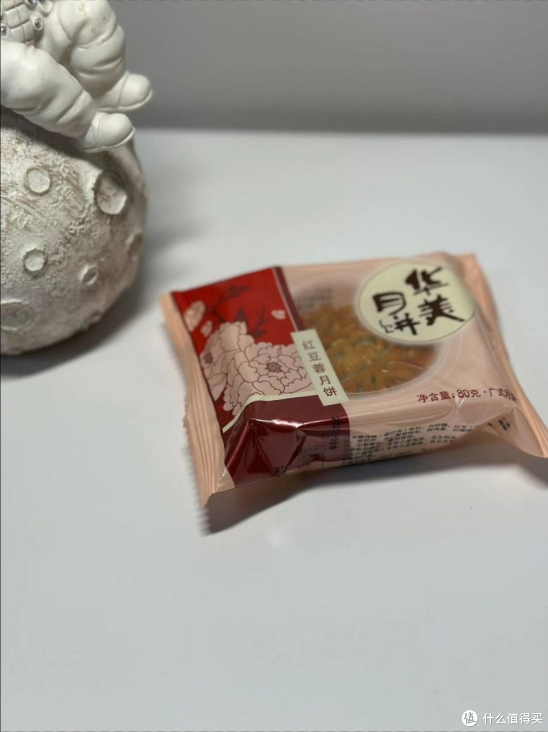 月圆中秋｜中秋月饼怎么买？分享几款适合家庭食用的团圆月饼。