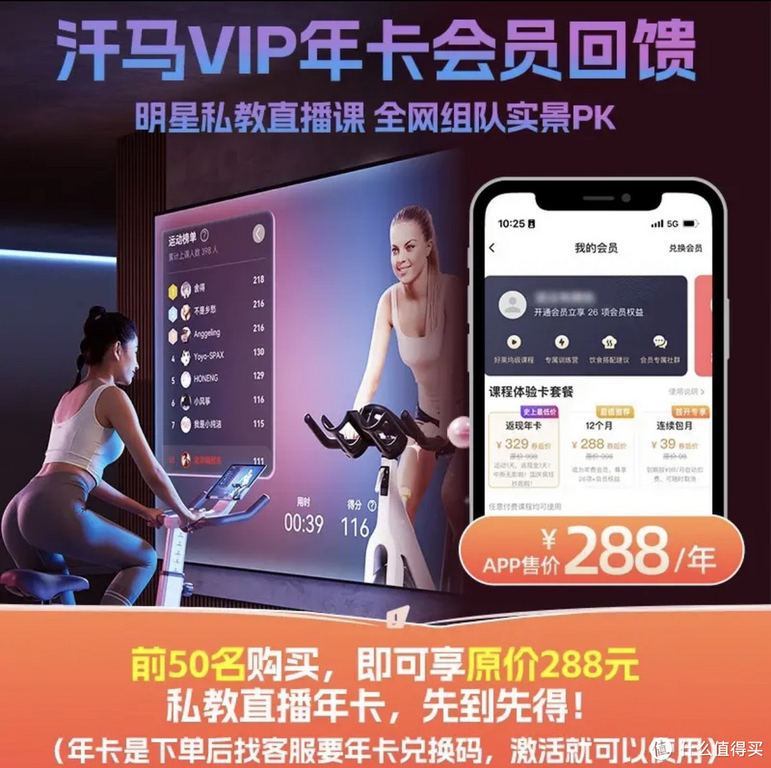 汗马 【智能游戏APP】动感单车家用运动器材健身车室内脚踏自行车 蓝牙游戏+加粗车架￼￼