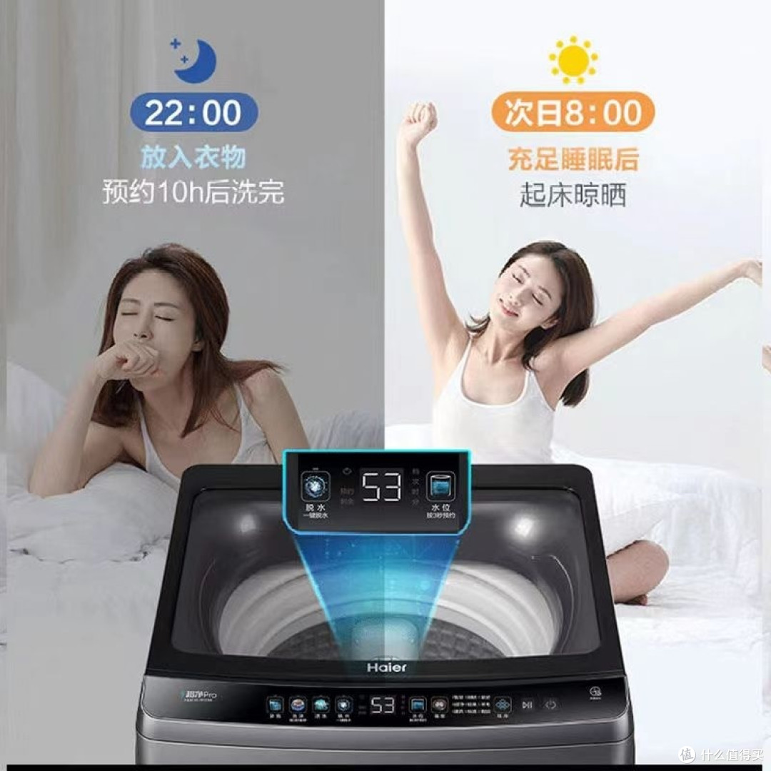 波轮洗衣机，让家务变得更加简单，让你拥有更多的时间和精力！