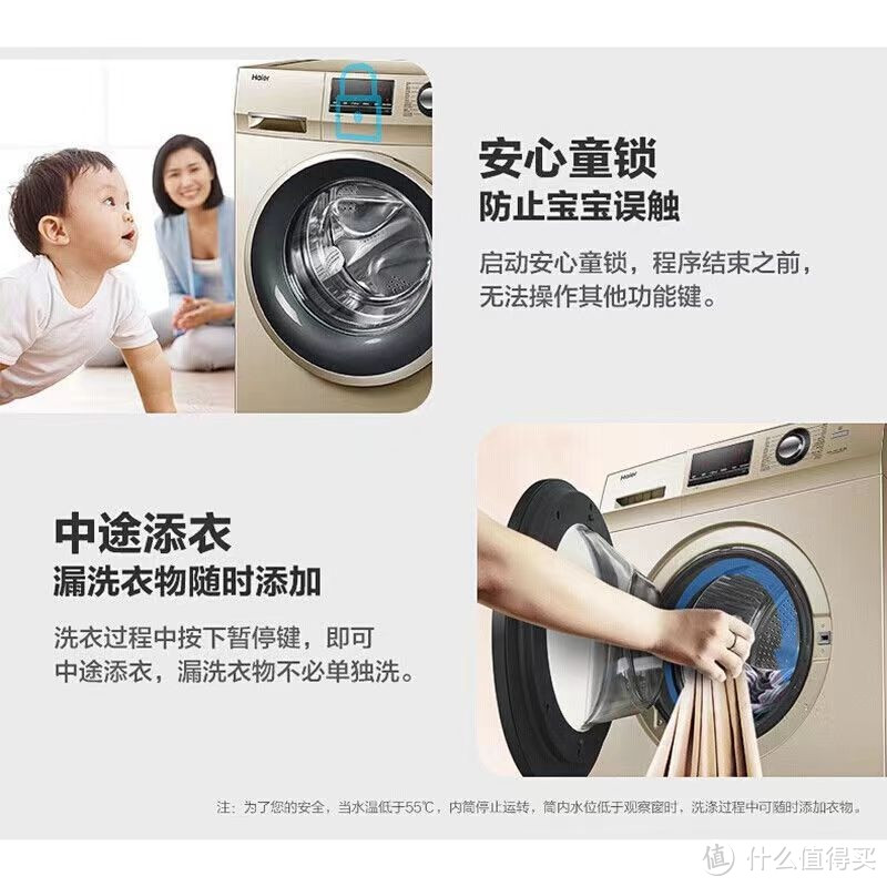 滚筒洗衣机：细节决定成败，智能优化洗衣体验