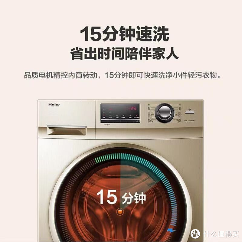 滚筒洗衣机：细节决定成败，智能优化洗衣体验