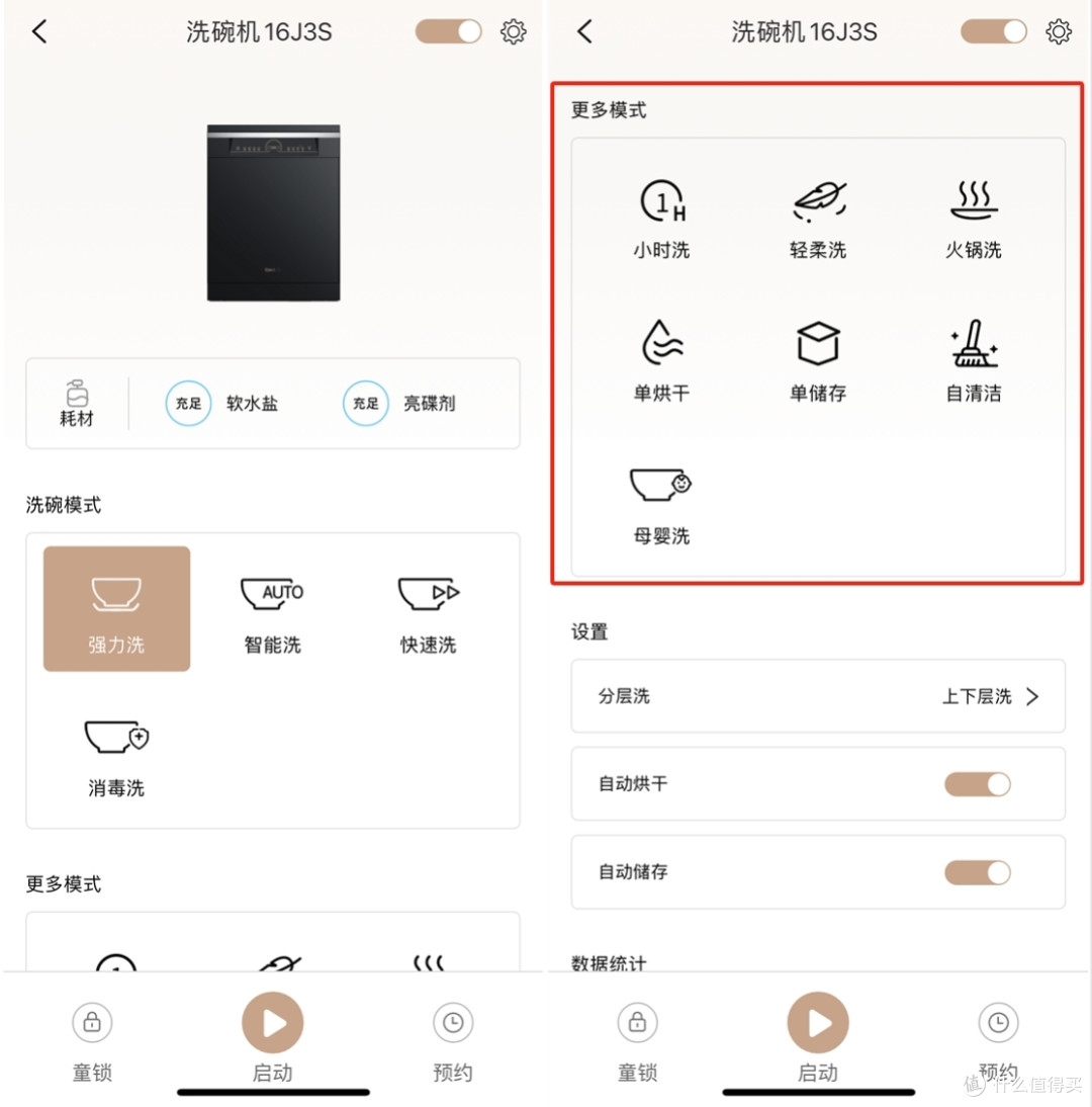 【建议收藏】洗碗机选购必看！双十一洗碗机怎么选？附凯度J316S洗碗机评测