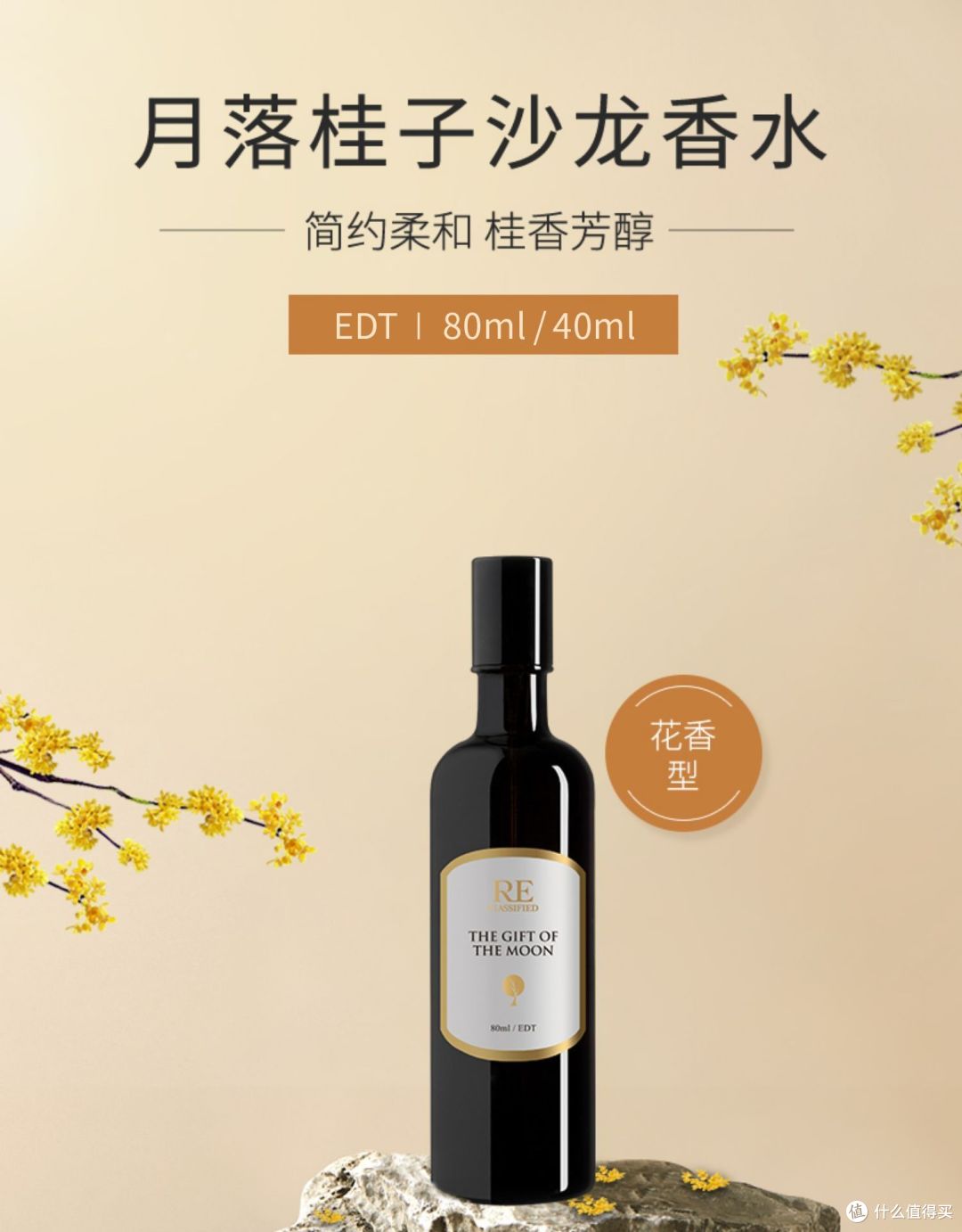 六款很有特色的国产宝藏香水