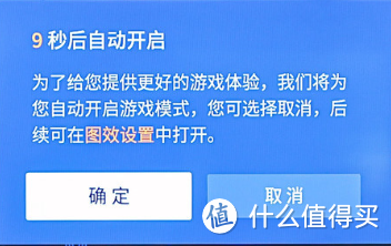 能否延续鹤系列“真香定律”？286分区+144Hz高刷，雷鸟鹤6 24款 85英寸真机初体验！