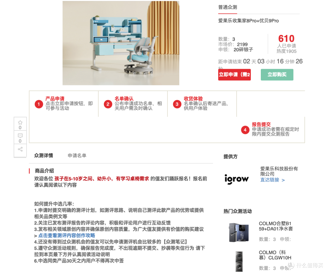 大妈送礼啦!100%获得众测资格活动 你还没参加?炫耀一下我获得的绿亨司农清香型白酒!