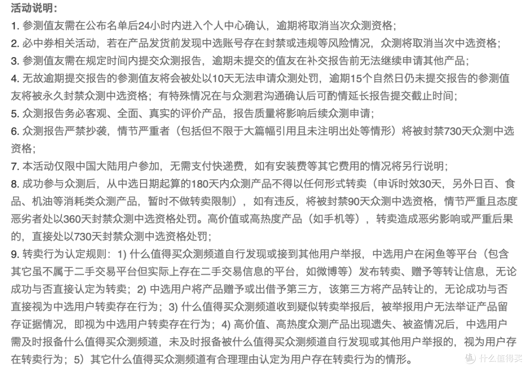 大妈送礼啦!100%获得众测资格活动 你还没参加?炫耀一下我获得的绿亨司农清香型白酒!