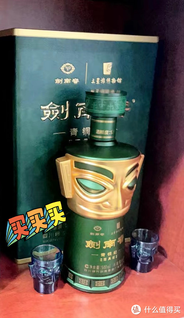 临近中秋，送礼的3种白酒被曝光，质廉价高，快看看你买了吗