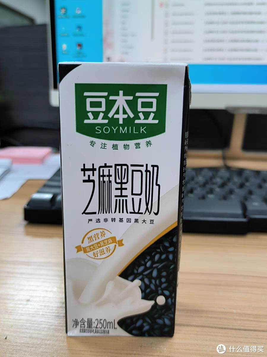 豆本豆黑豆奶芝麻250ml*20盒黑营养早餐奶植物蛋白家庭量贩礼盒 1件装