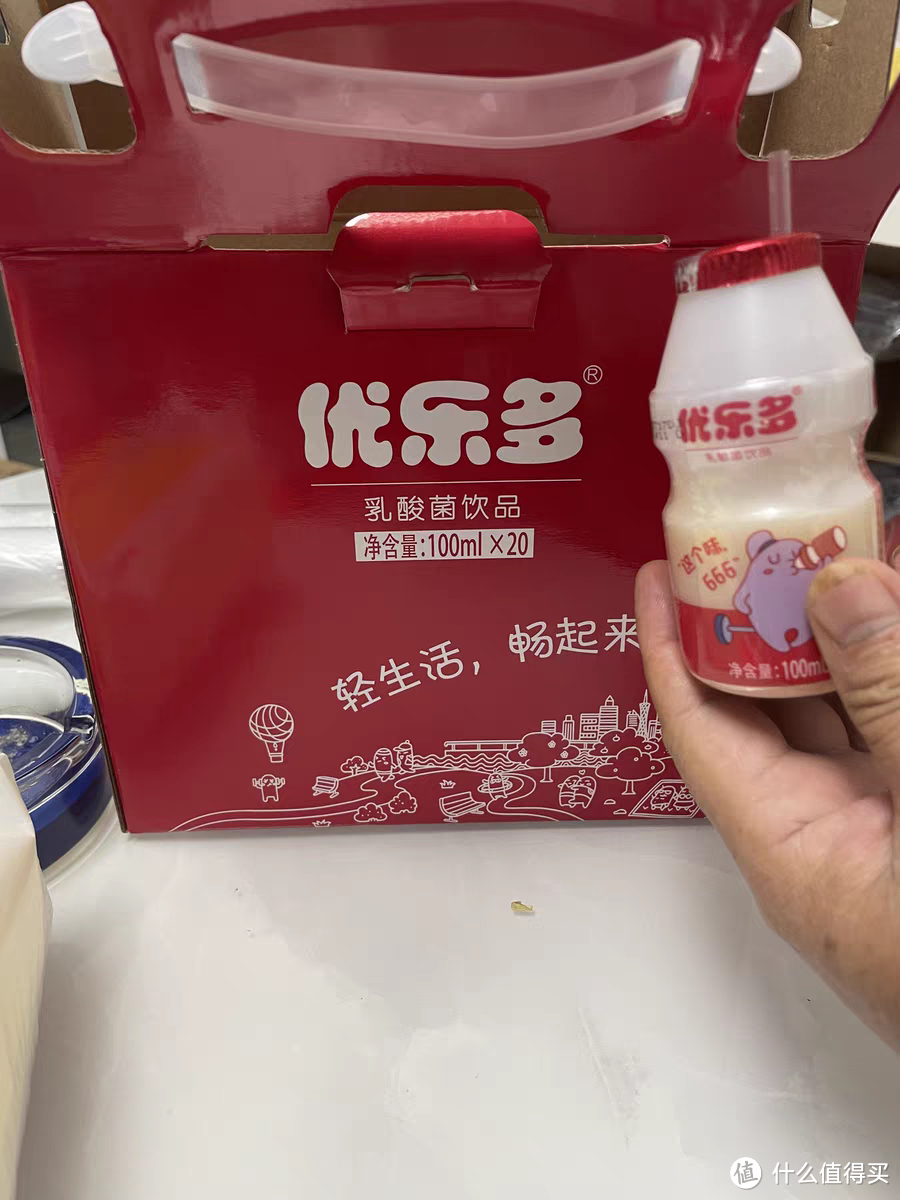 优乐多乳酸菌益生菌0脂肪饮料100ml*20瓶整箱含电解质早餐饮品 