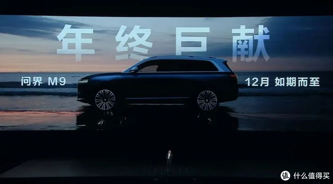 华为两款新车震撼亮相，一辆超Model S，一辆遥遥领先。