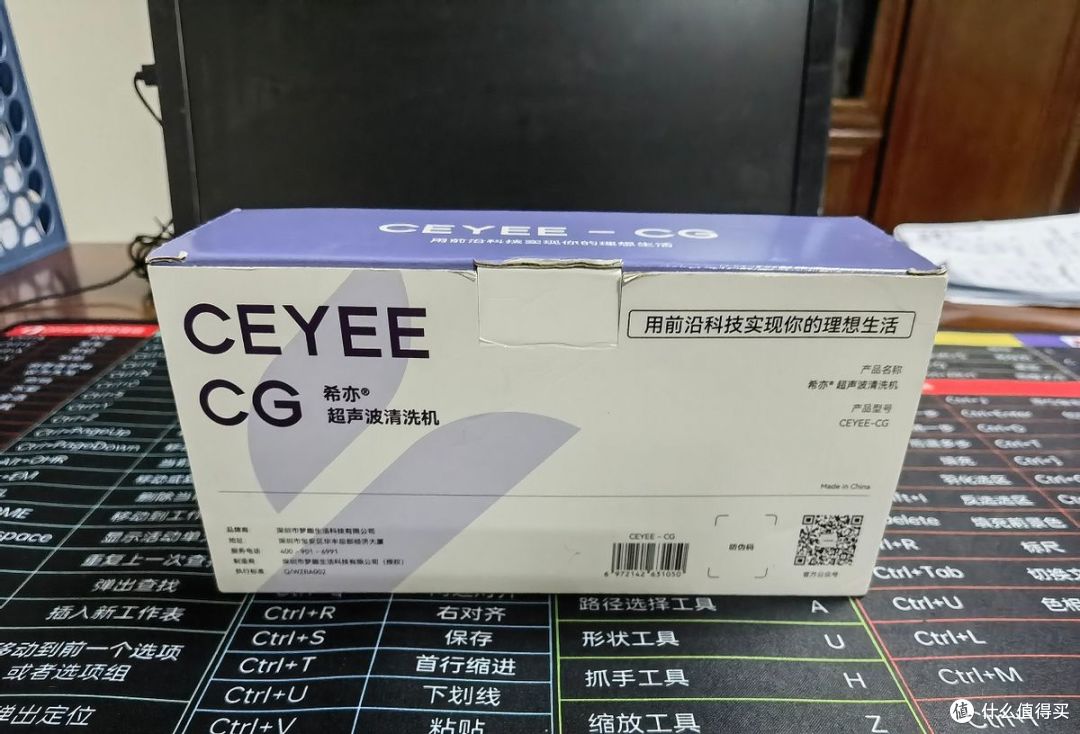 CEYEE-CG 希亦·超声波清洗机——生活不可或缺的好伙伴