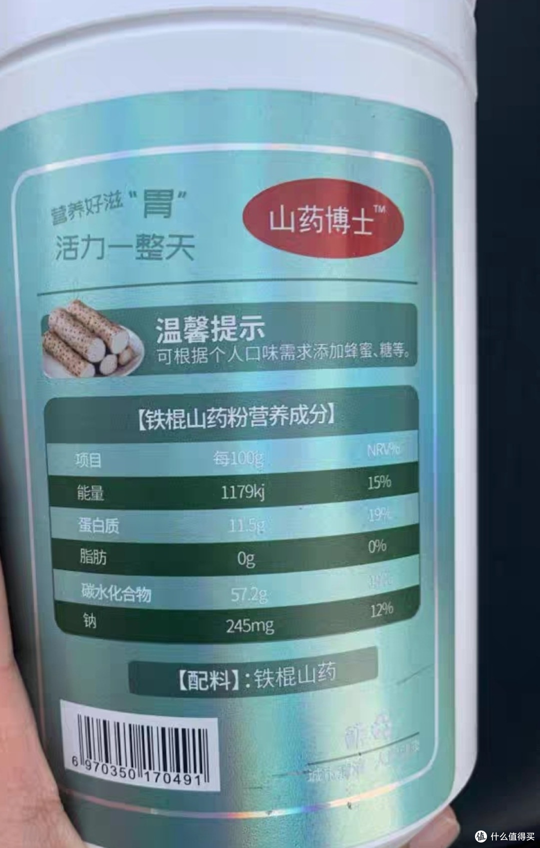 山药博士纯铁棍山药粉河南焦作温县垆土怀山药营养早餐