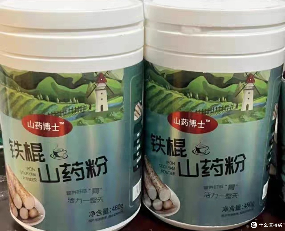 山药博士纯铁棍山药粉河南焦作温县垆土怀山药营养早餐