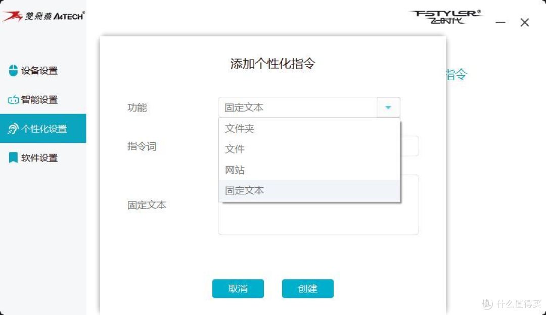 动动小嘴儿就能搞定办公,双飞燕VM20S嘴打字语音鼠标静音版体验