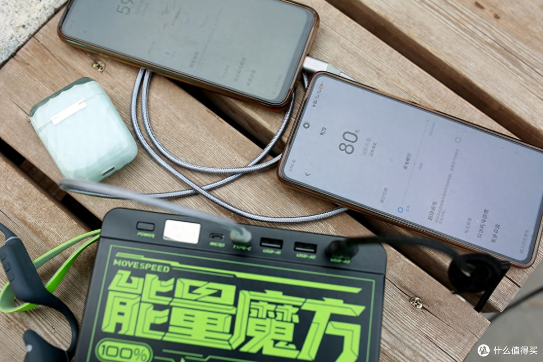 假期自由行，移速70000毫安能量魔方让出游不再为续航担忧